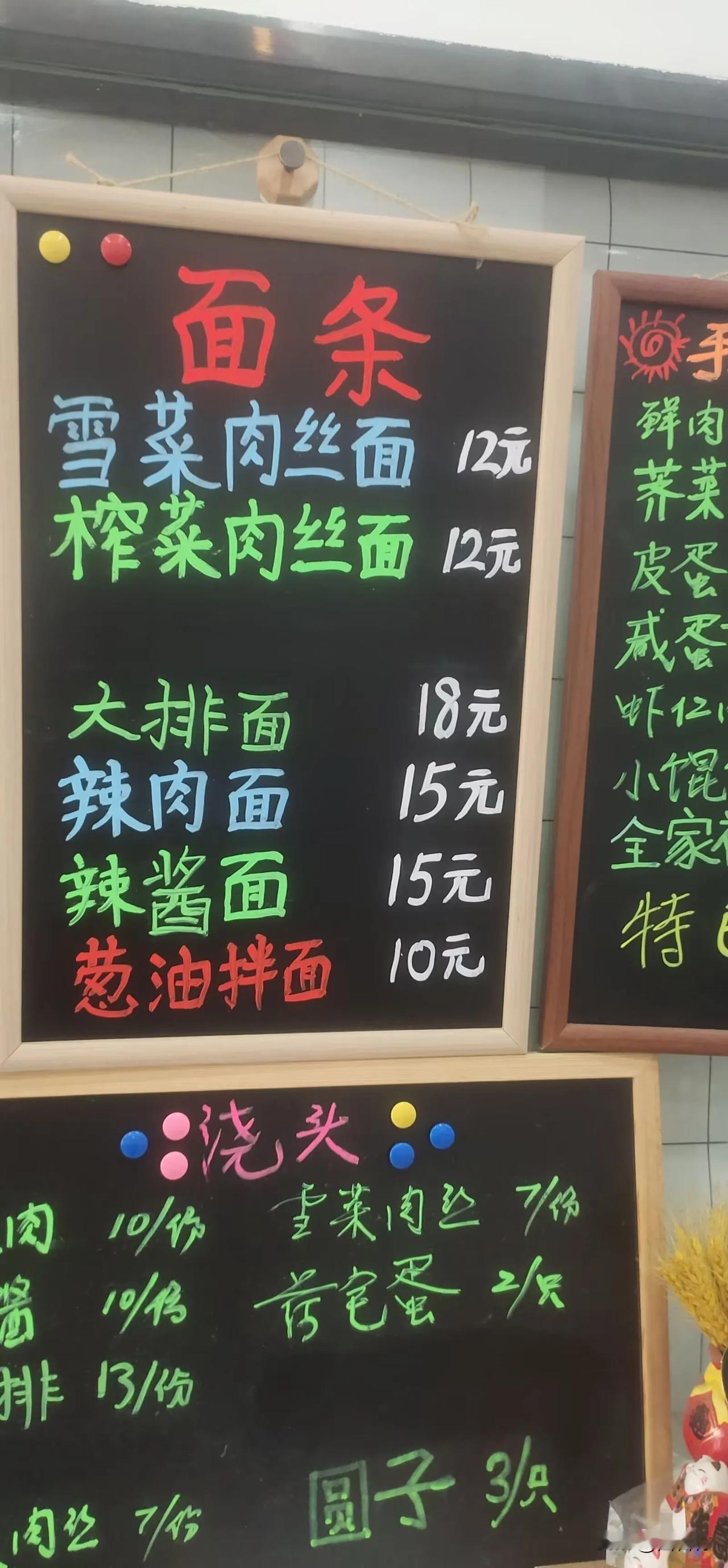 长这么大，吃过的最好吃的馄饨，莫过于皮蛋肉馄饨了，做梦也想不到，这两种食材掺到一