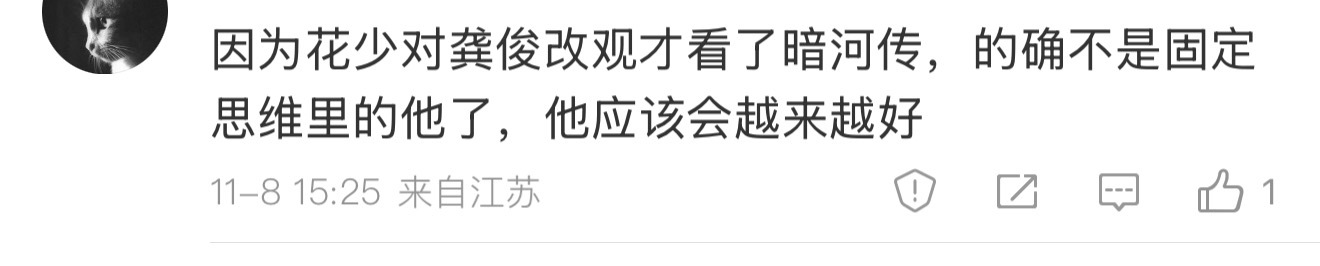 [赞][赞] ​​​