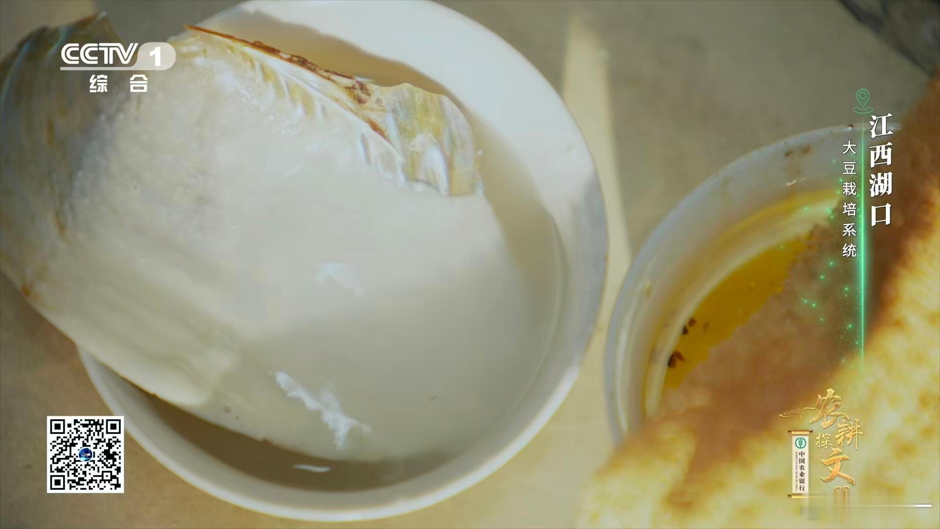 中国几百年前就有方便面了 谁没被黄豆的百变惊艳到啊！豆腐嫩、豆脑滑，炸豆参脆、黄