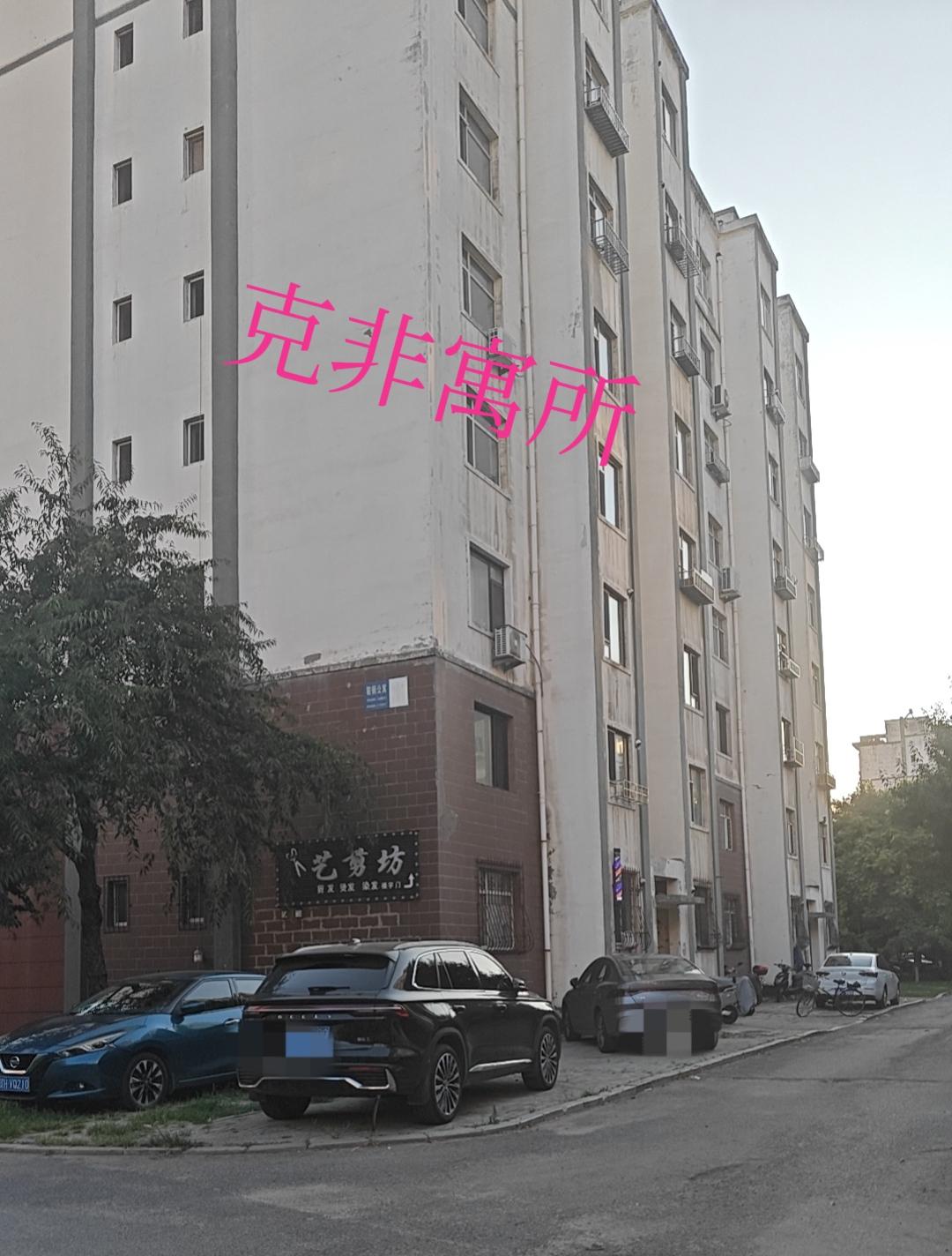我不是把房子租出去，跑鞍钢公寓老小区租了一个便宜一楼吗？我感觉住老小区买菜挺方便