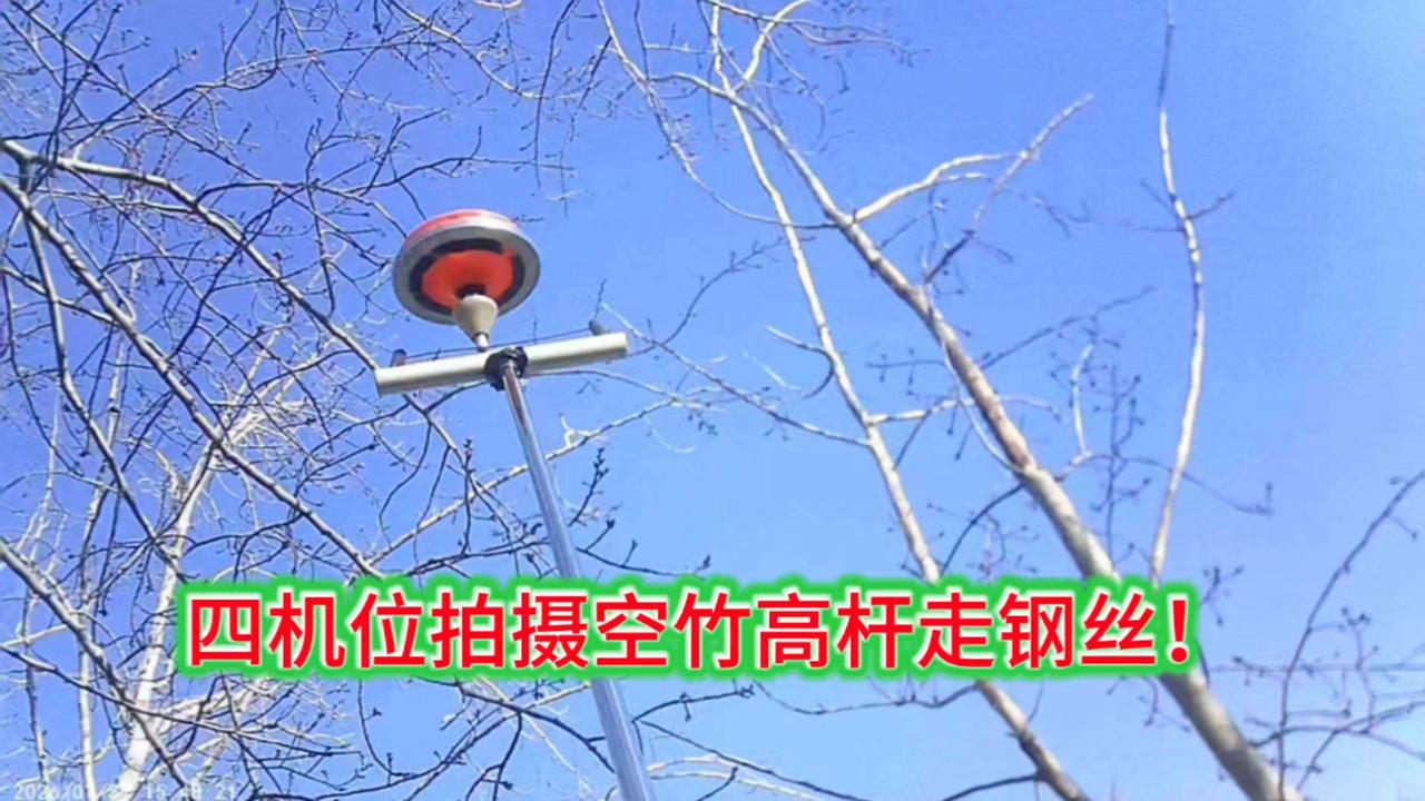 开心快乐玩适合我的玩耍空竹！你抖你的套路，我玩我的玩法！