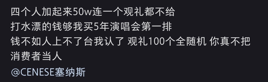 我的天， 