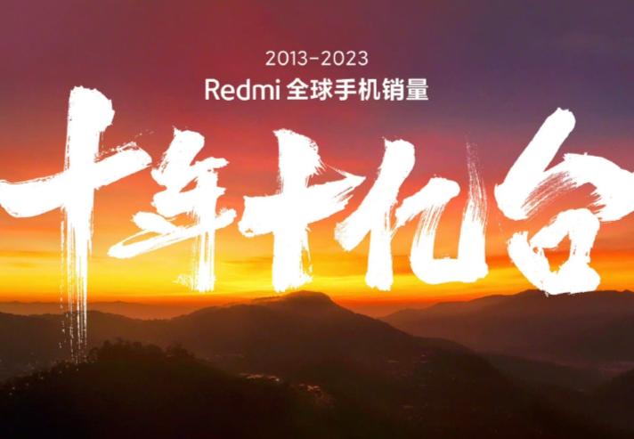 红米十年10亿台！！Redmi的诞生深刻改变了这个曾经山寨机肆虐的市场生态。虽说