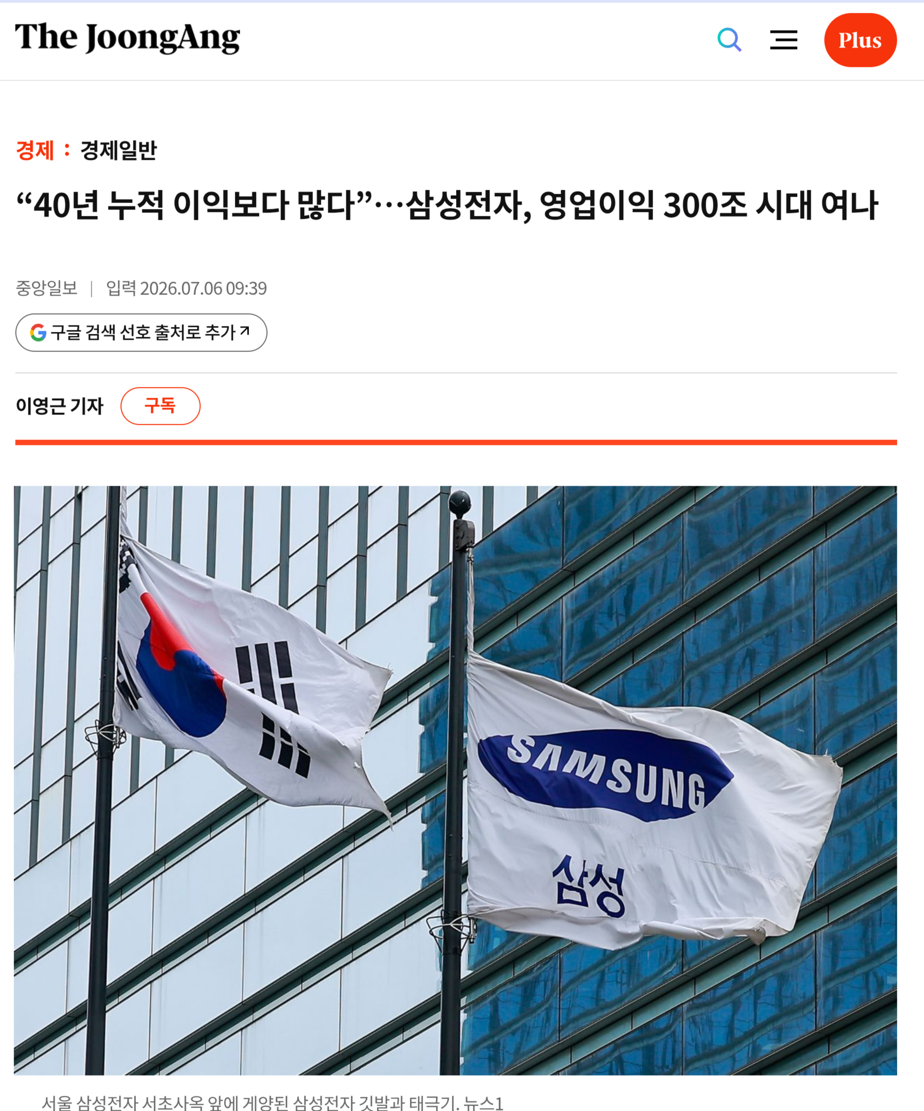 据韩国媒体报道，三星电子设备解决方案（DS）部门总裁兼业务战略负责人金容官（Ki