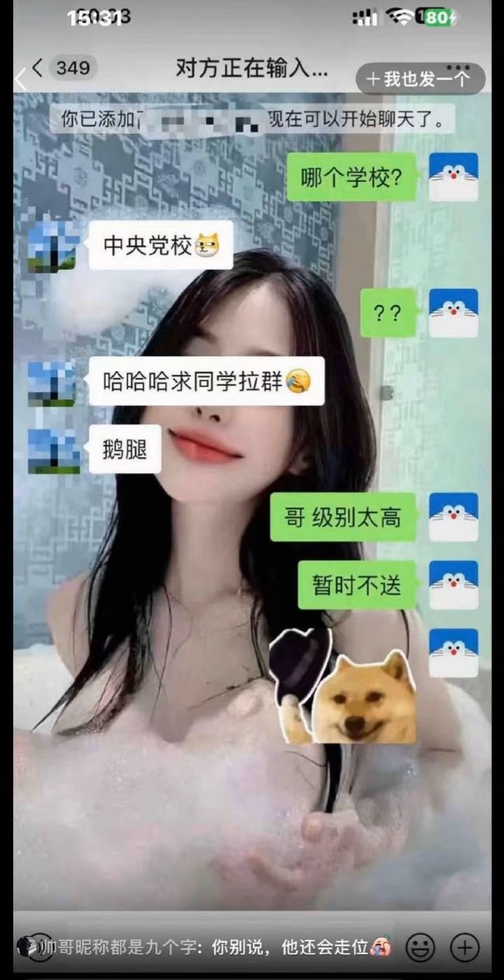 怎么不送。。 