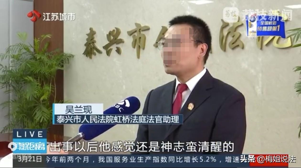 江苏泰兴，陈某驾车与三轮车发生碰撞，陈某全责，随后三轮车主与陈某及保险公司签了三