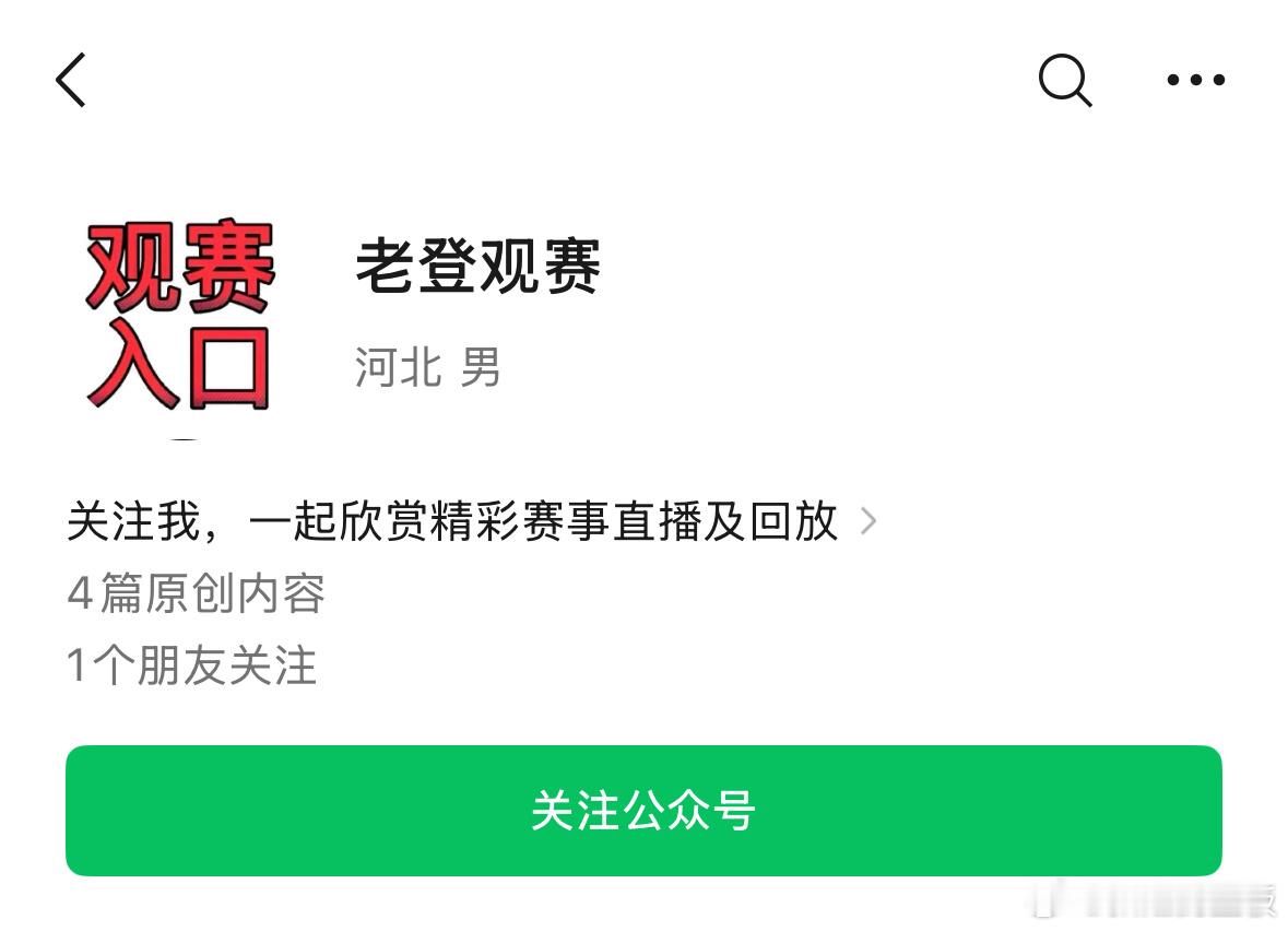 Nba常规赛比赛回放每日更新，错过直播的朋友⬇️来这里看回放快船vs森林狼尼克斯
