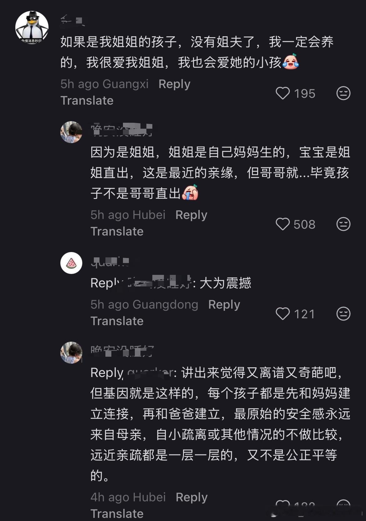 这个答案我读了好几遍也没理解ta到底在说什么读小红书上的帖文经常让我觉得要不我说