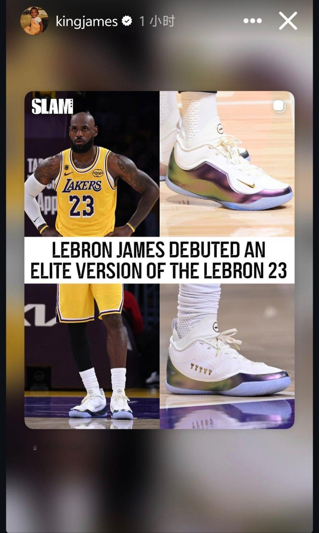 老詹更新ins快拍，晒出詹23战靴火箭vs湖人