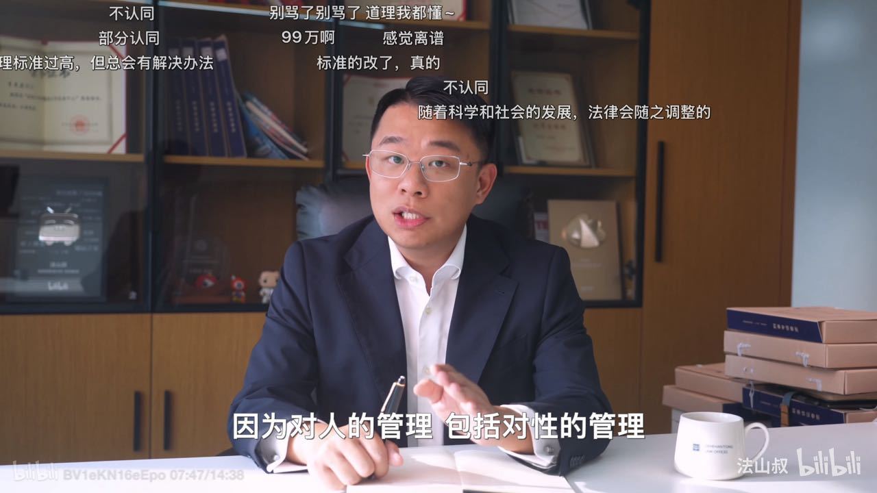 法山叔不对劲啊，这是要学蔡老登，说实话了？ 