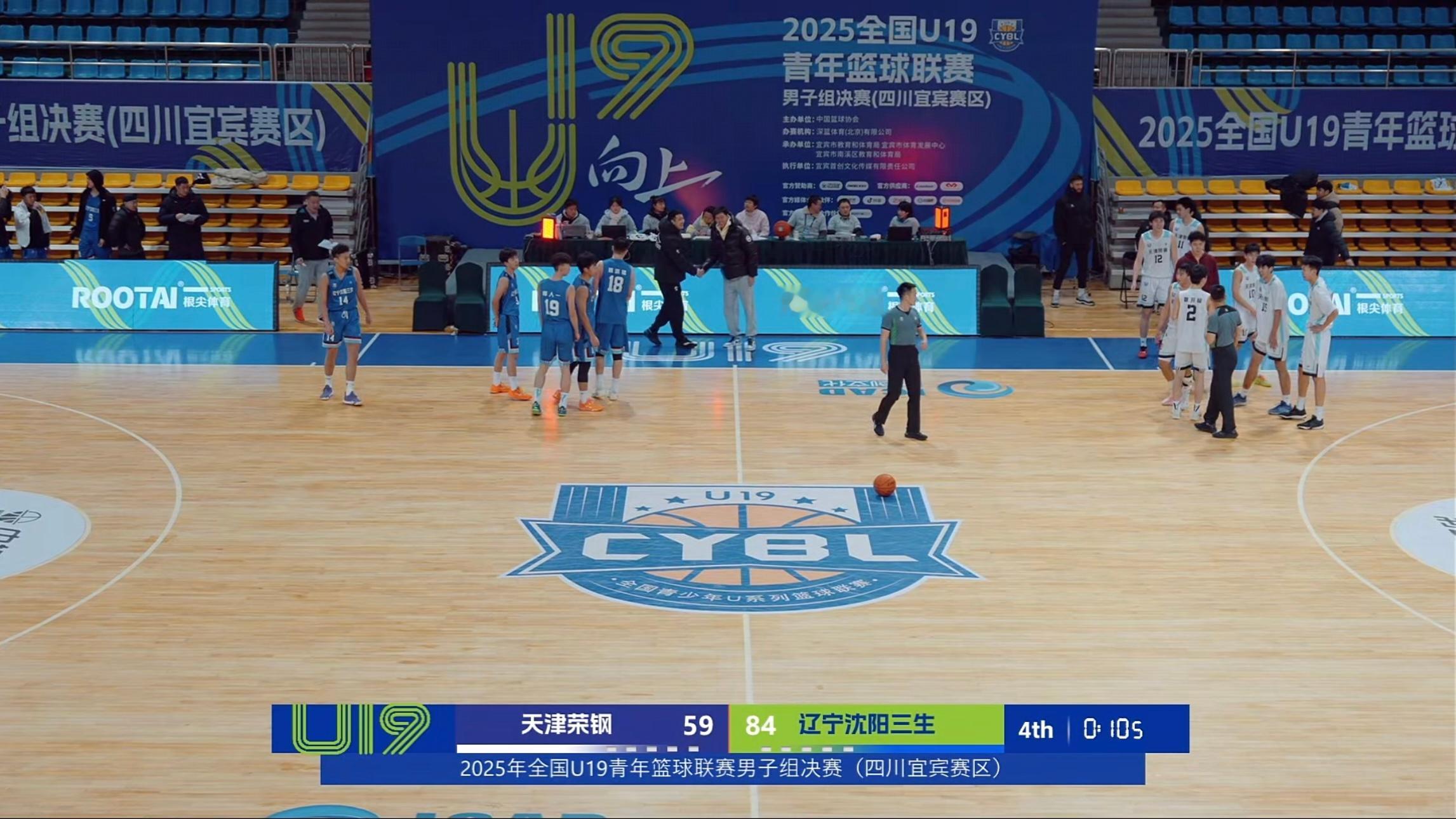 看了会U19，大指导着急了跳起来还是跳那么高。辽宁男篮 CBA新年大战