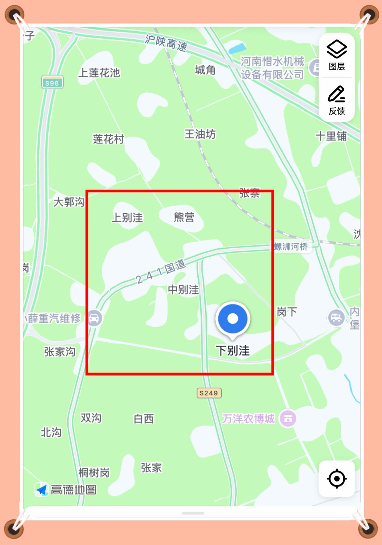 河南内乡有三处名为“上别洼”“中别洼”“下别洼”的地名

近期，经查阅国家地名信