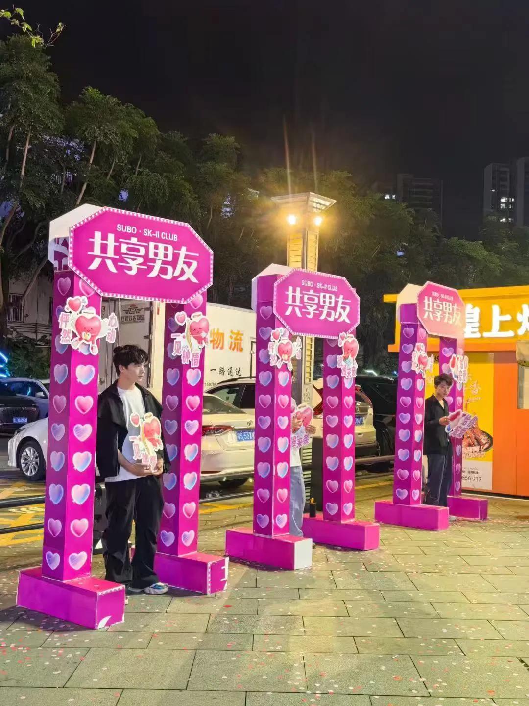 共享单车，共享旅馆我见过，共享男友还是第一次见，你们见过吗？