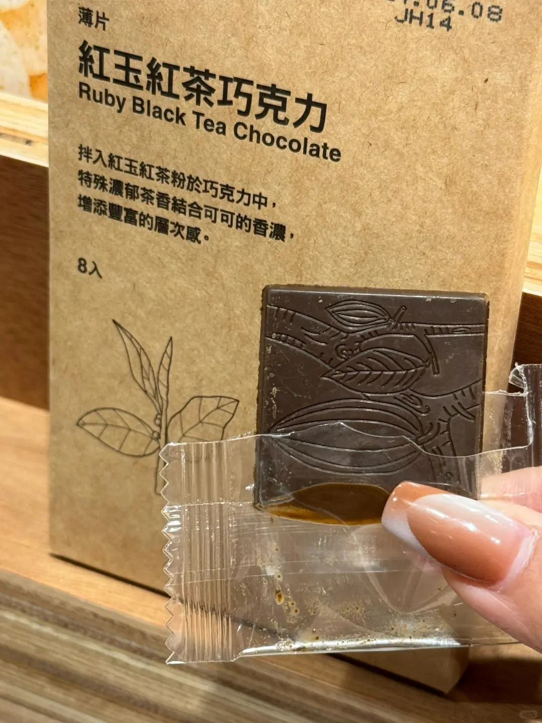 muji 你不宣传这个你糊涂啊！！！