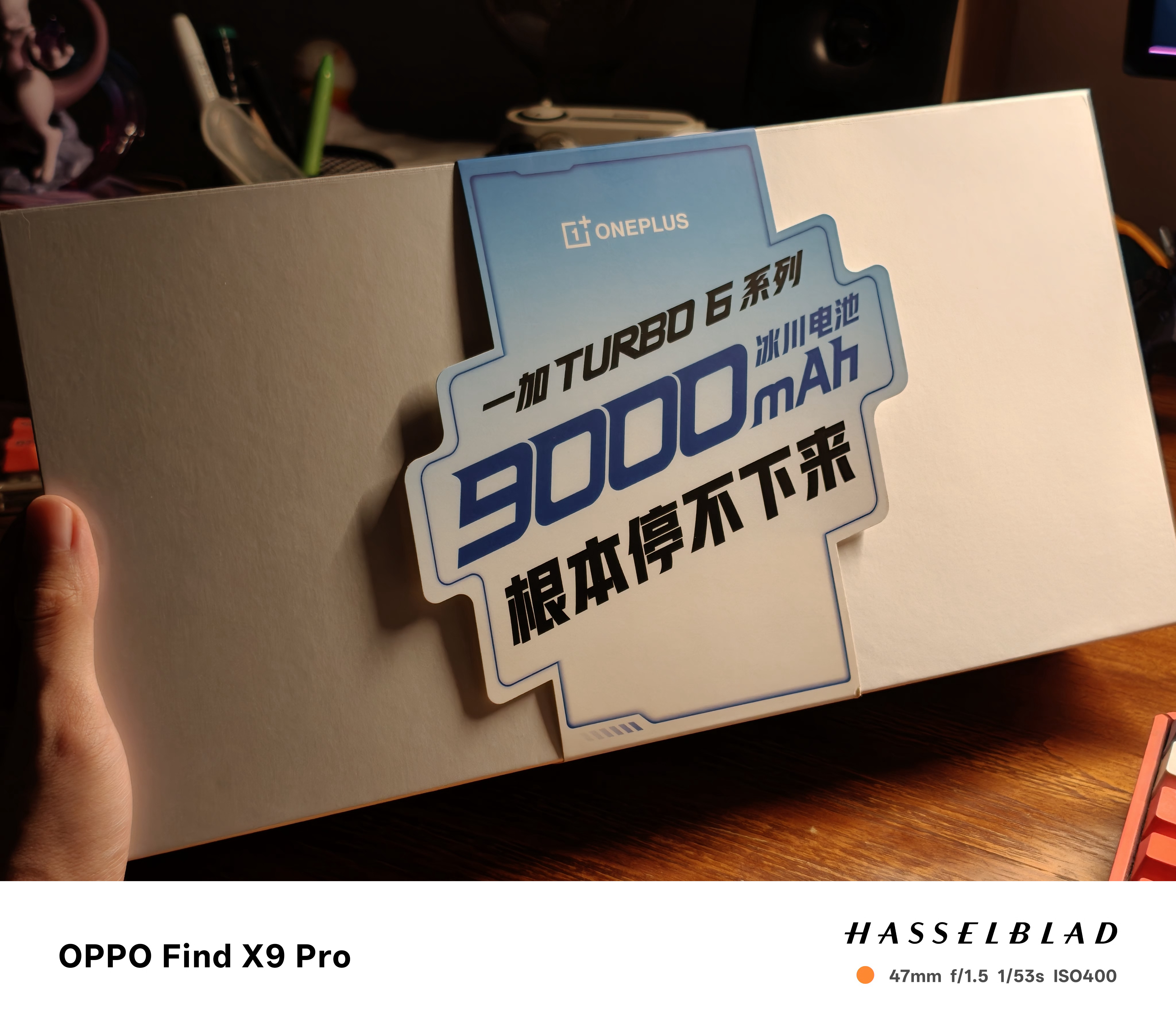 一加 Turbo 6的邀请函居然是四份不同口味的炫迈口香糖，分别代表了Turbo