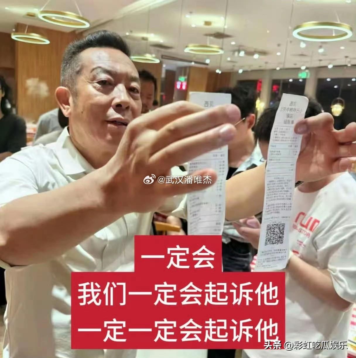 西贝十年给了咨询公司六千万，原来馒头16块一个，都用在咨询费上。

西贝这些年的