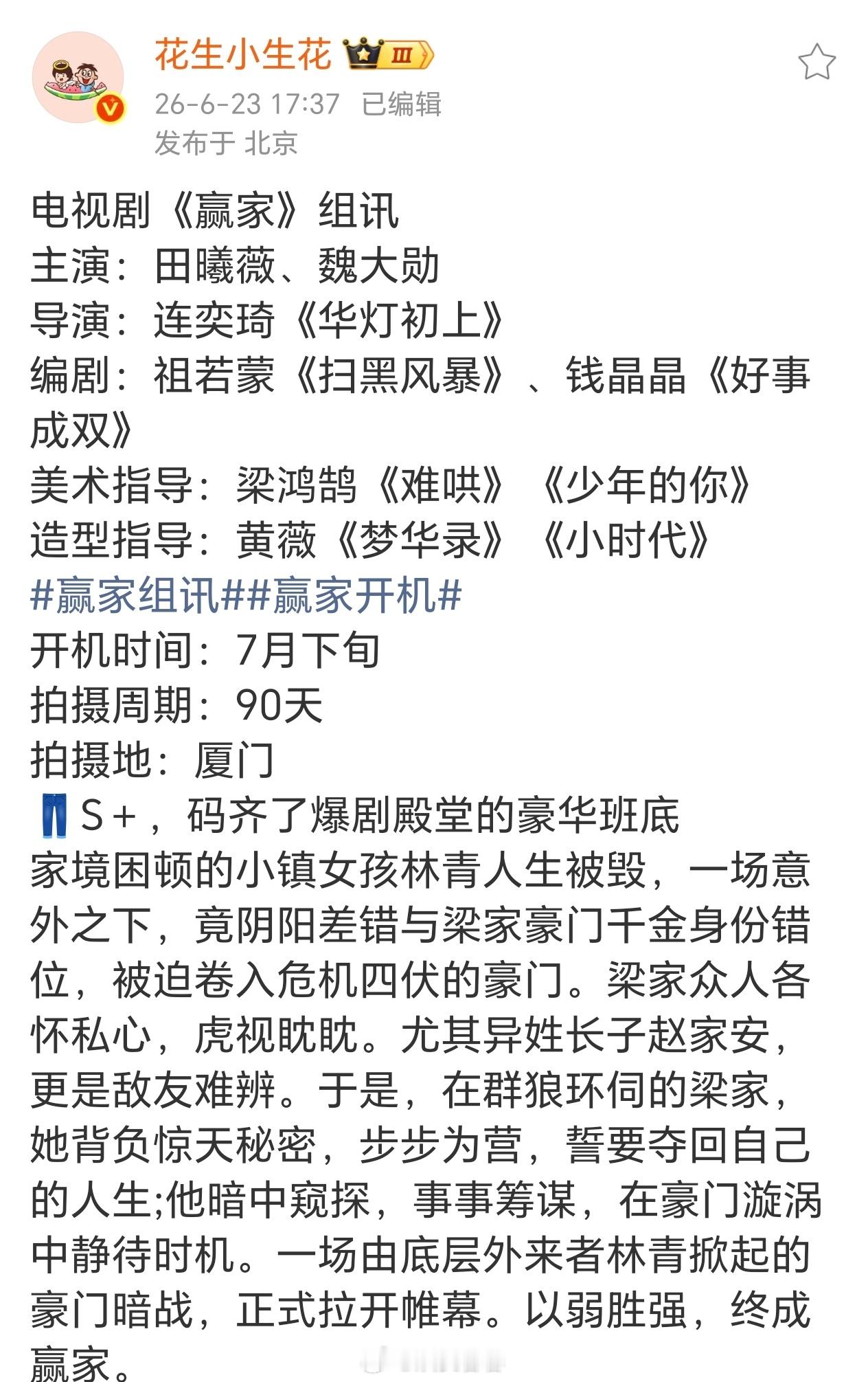 简介很短剧 