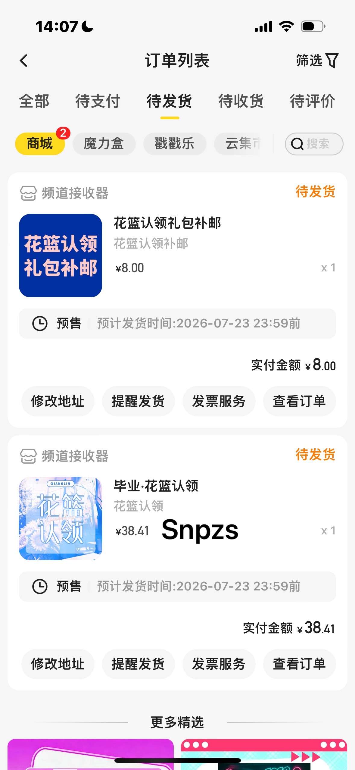 总是忍不住感叹时间怎么过的如此快毕业快乐 我最爱的两个崽 