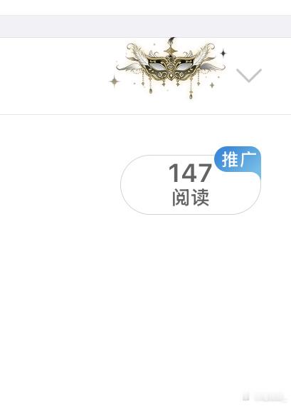 为什么不发博 因为太🐮了 