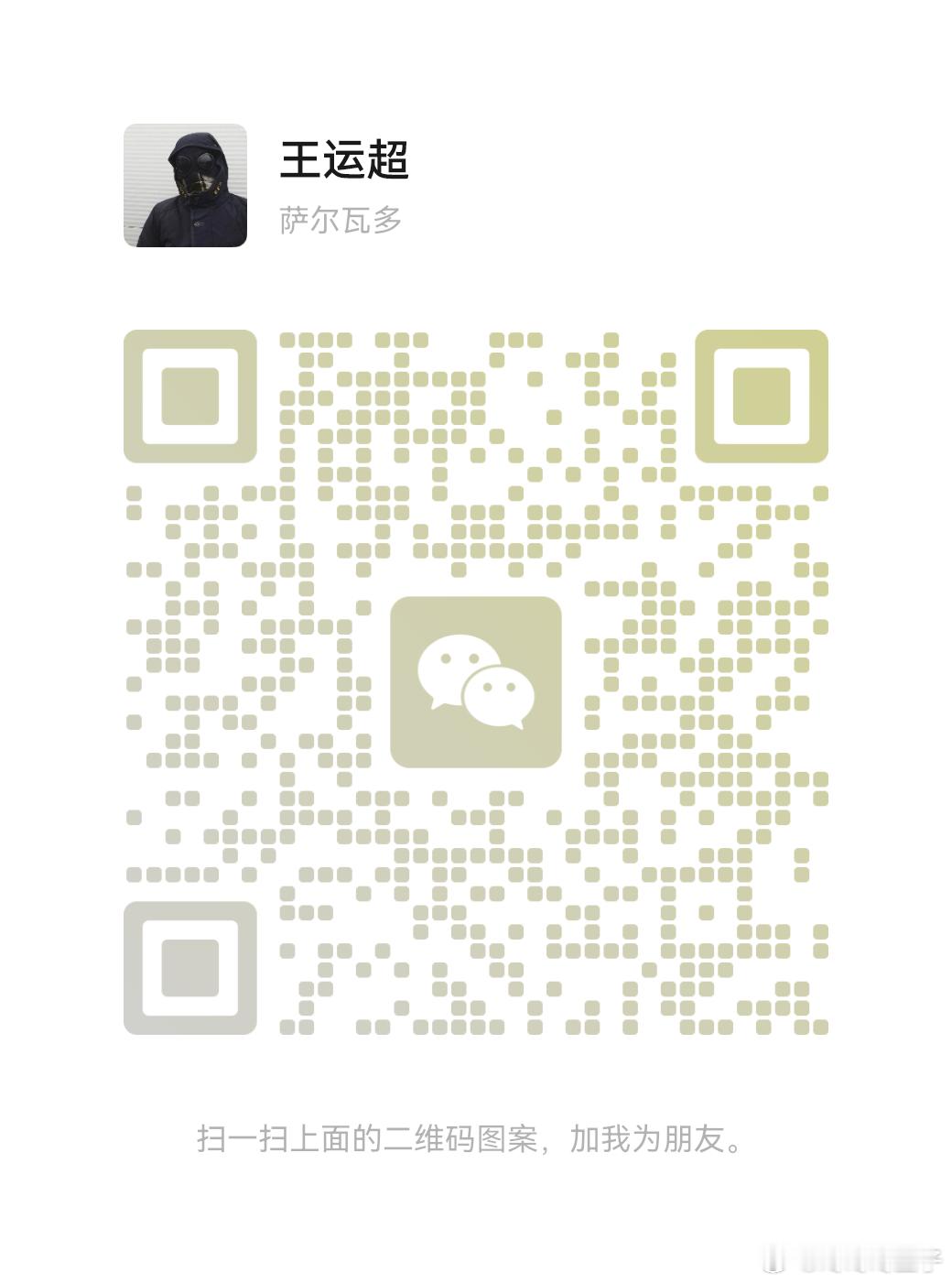 狂大高僧老师百倍币+vip群行情分析 现货指导 每日早参 有偿出 ​​​