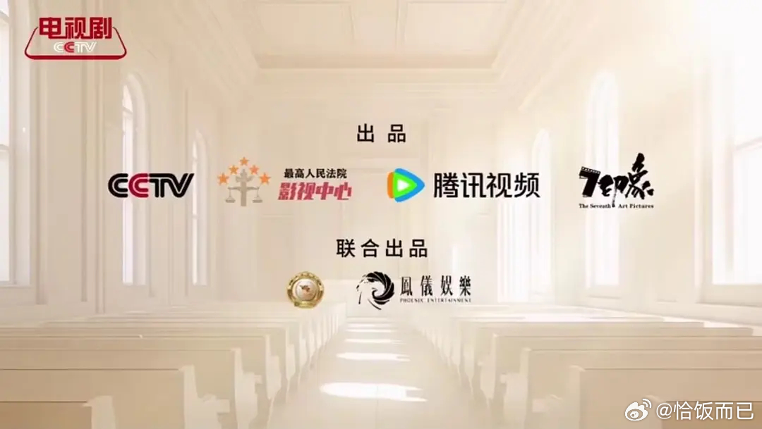 恭喜龚俊主演的《家事法庭》强势定档3月25日央一黄金档！ 