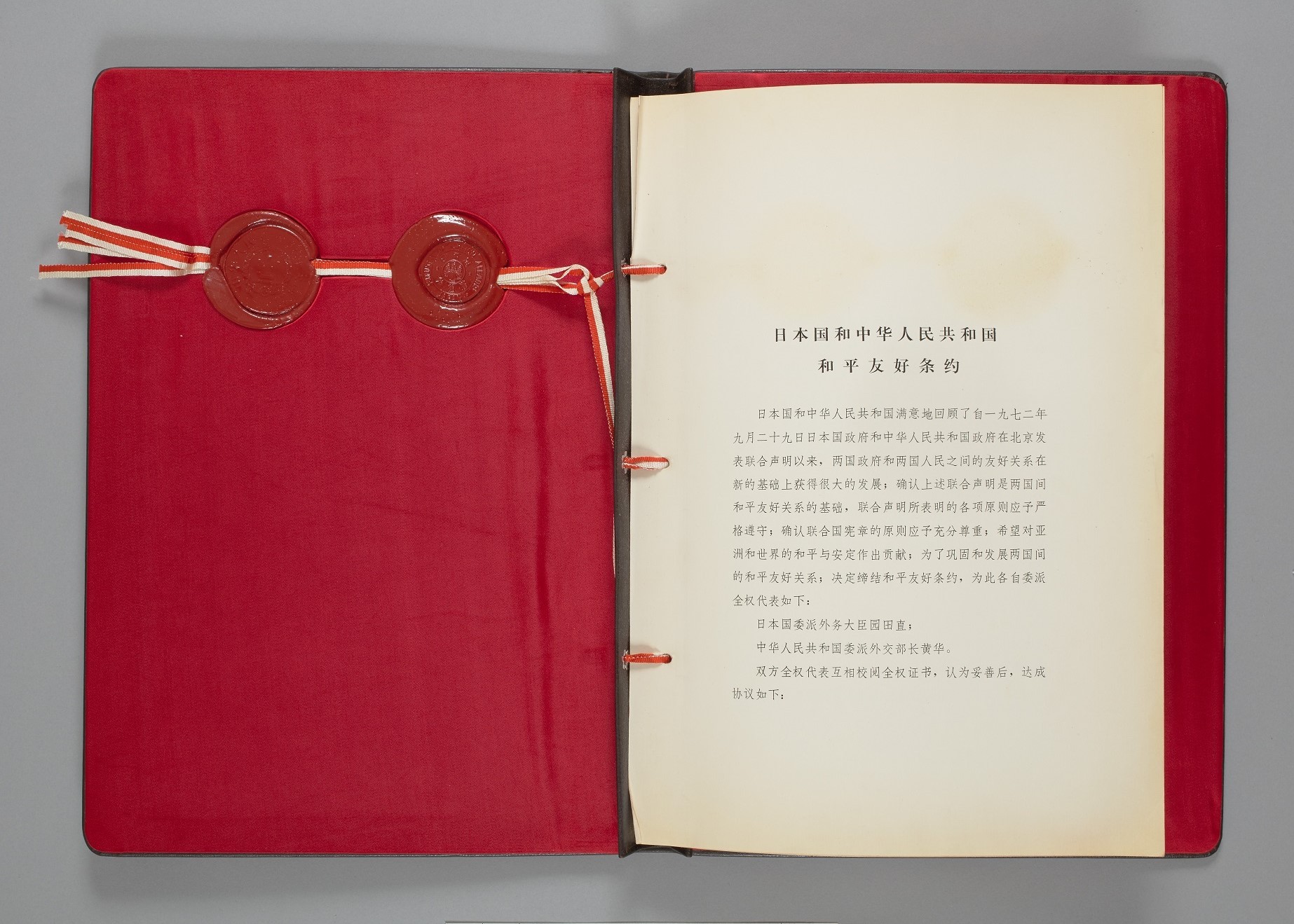 飞扬军事 1978年8月12日，中国和日本签订《中日和平友好条约》 