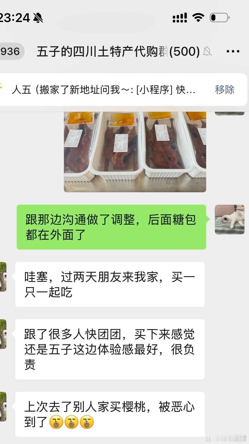 好开心！感动！ 