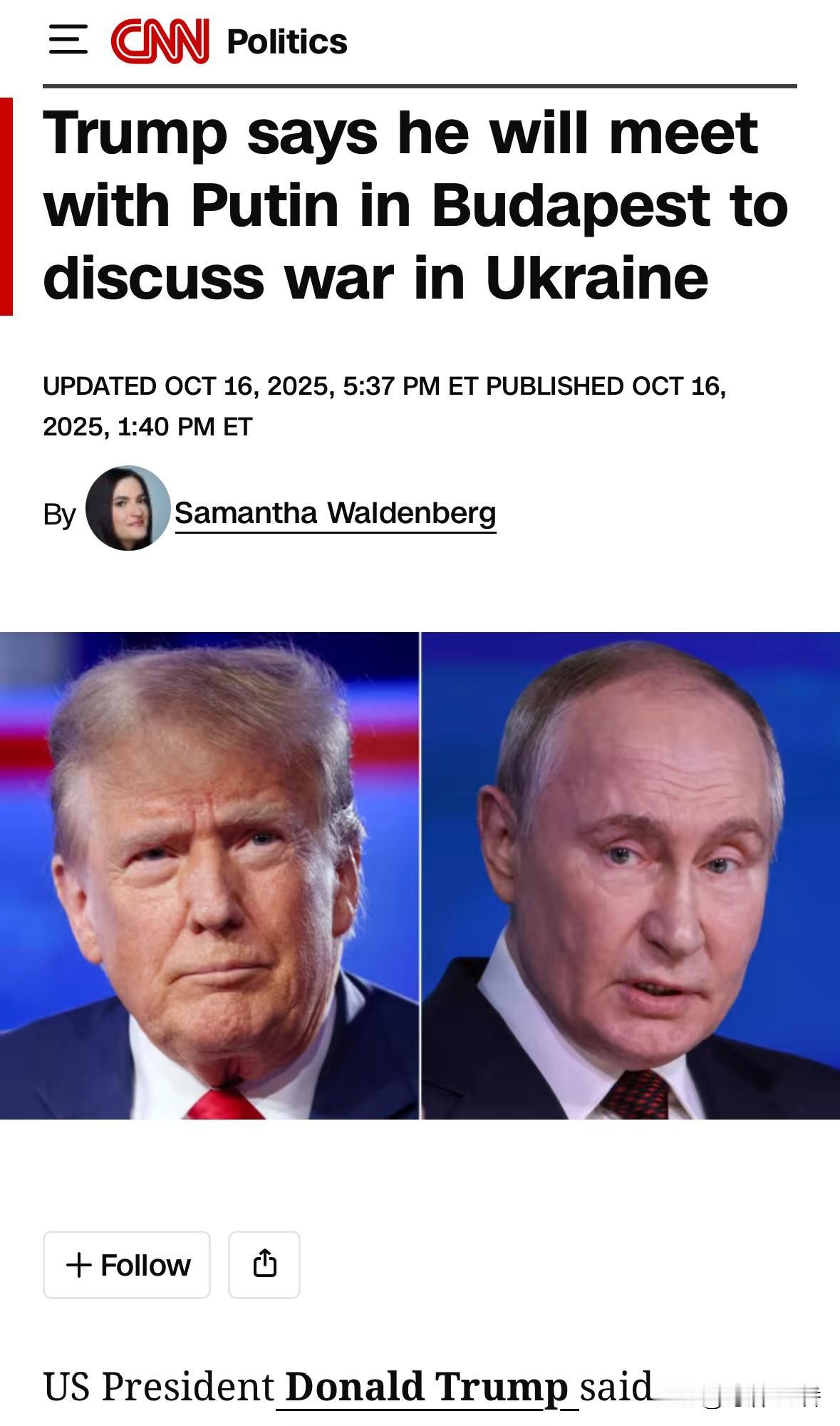 重大新闻吧。有可能是俄方会接受俄乌战事停火！
    周四晚些时候，川普表示，他