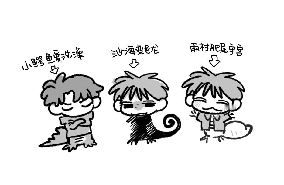 爬宠们 