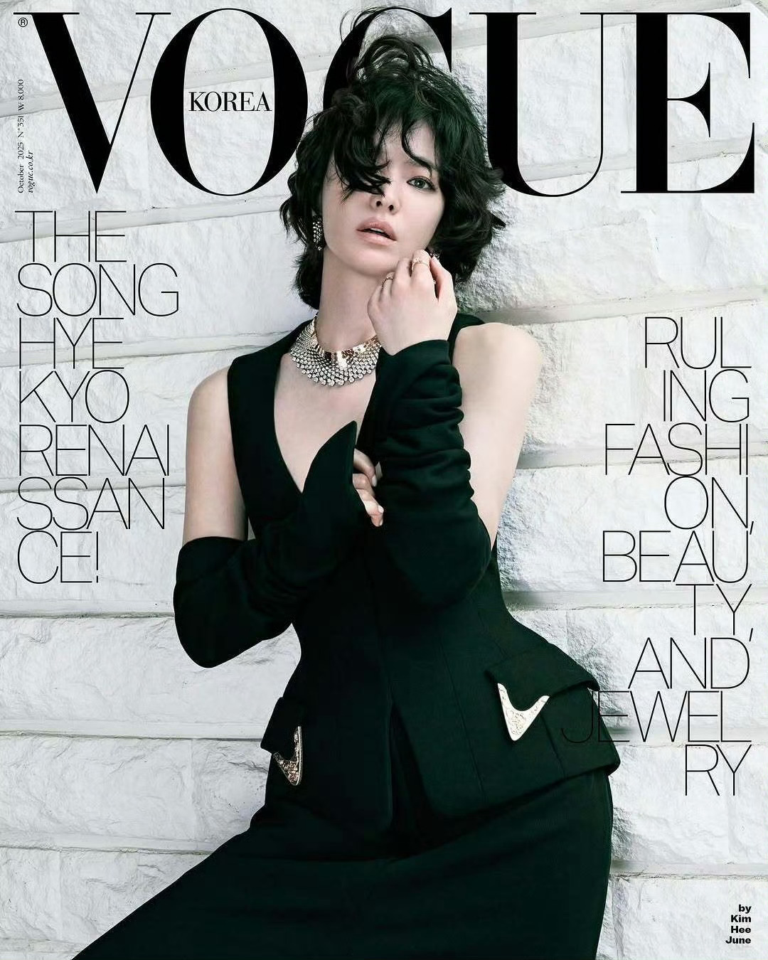 宋慧乔 × VOGUE Korea October 2025.韩国版 VOGUE