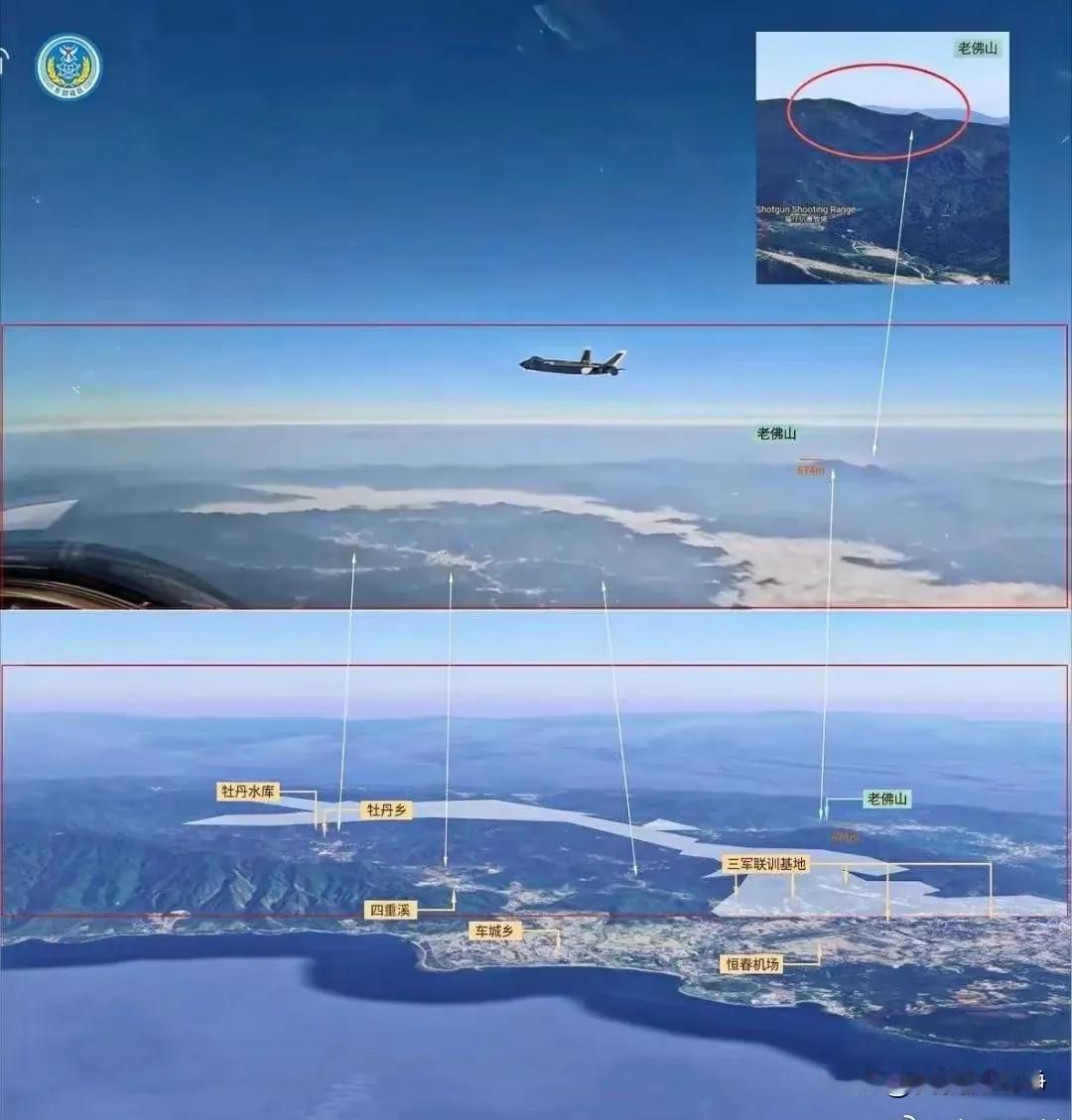 其实国家宣传口已经隐晦的告诉大家答案了。
歼20早就飞到台岛上面去了。
癞蛤蟆的