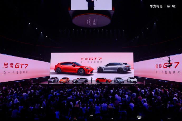 华为乾崑与广汽集团联合打造的启境品牌，发布了首款车启境GT7定位中大型猎装车，车