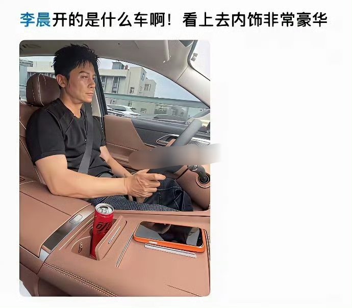 谁知道李晨这是开的什么车啊？在线等 