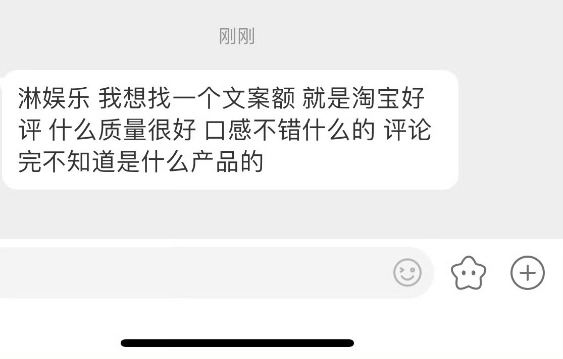 谢谢好吃一点也不起球，也不捂脚，洗的也特别干净，泡沫很绵密买了三包了，质量非常好