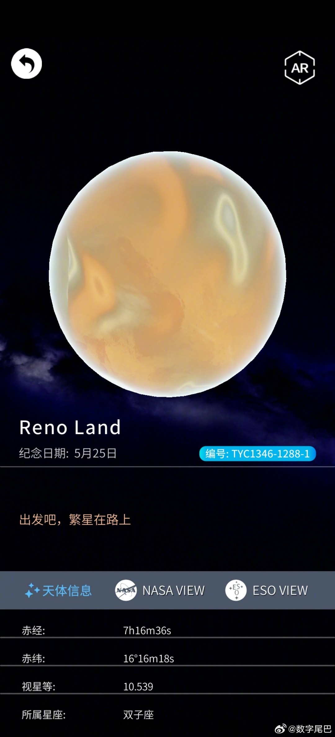 25 号真的是好日子，今晚还有阿绿 Reno 发布会，不得不说绿厂真的很会搞这些