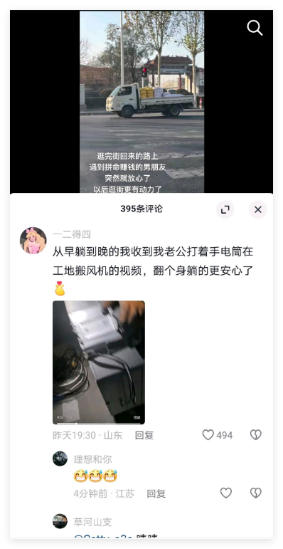 更加有动力了 