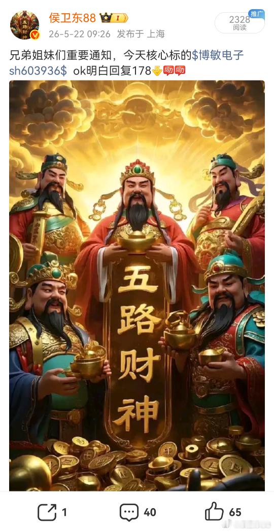 PCB元件明日盯盘思路：分清主线中军与情绪前排两大梯队周五PCB元件板块热度彻底