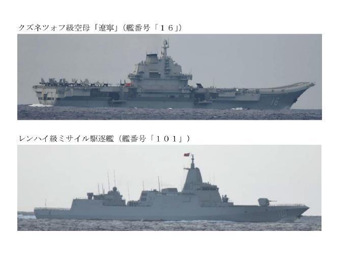 冲之鸟礁发生激烈对峙，“辽宁舰”编队突然向东快速突进，7舰大编队深入西太平洋海域