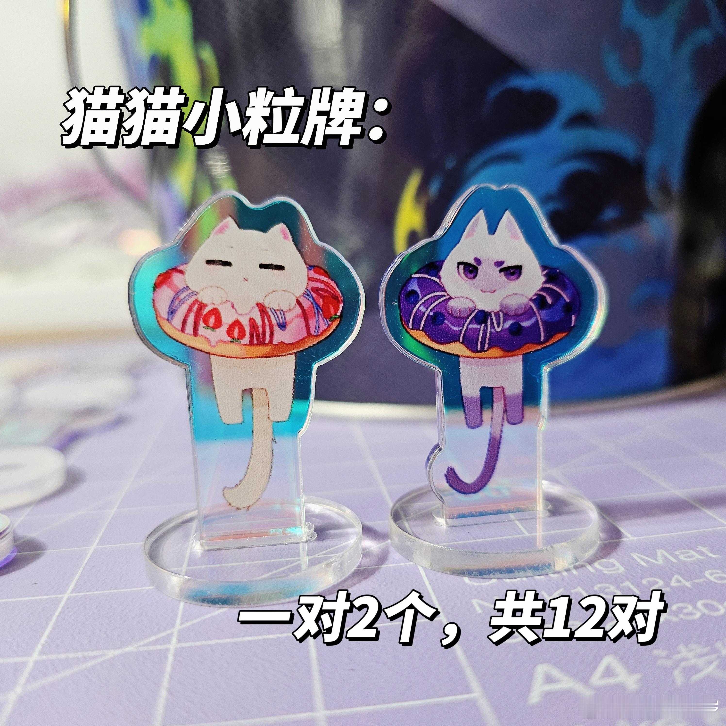 #凪玲[超话]#后天8.3去上海大悦城凪玲属性观影会带的无料 ​​​