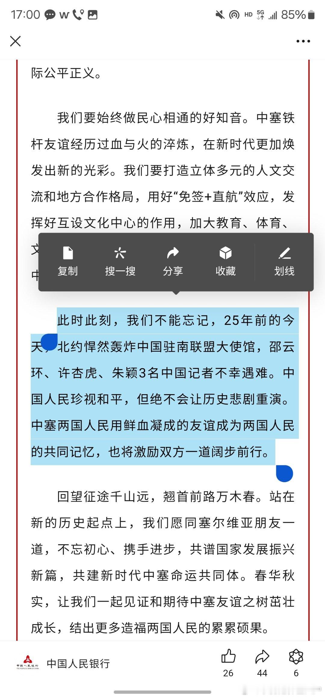 最重要的，放在最后讲 ​​​