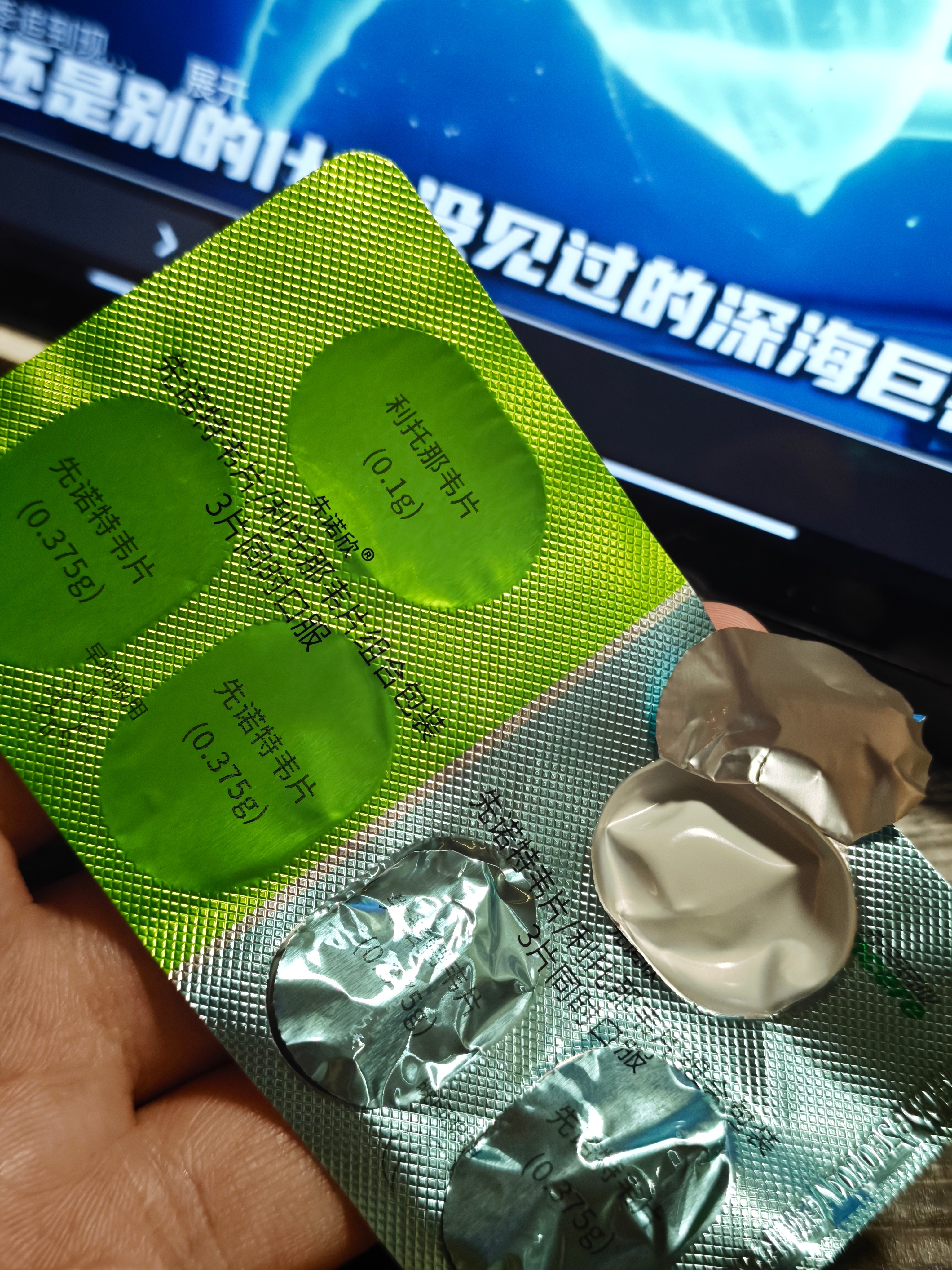 价值500的特效药吃上了。 