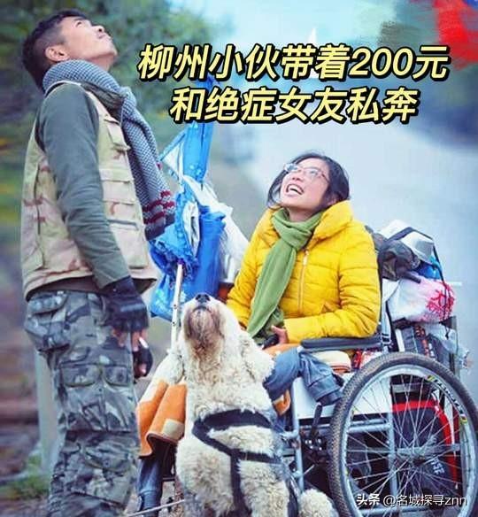 2014年，广西女孩赖敏被诊断为绝症，且父母相继去世，男友也在此时提出分手，留下