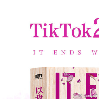 【《绯闻女孩》女主电影原著福利】#转发赠书# 北美言情女王科琳·胡佛甜虐代表作《