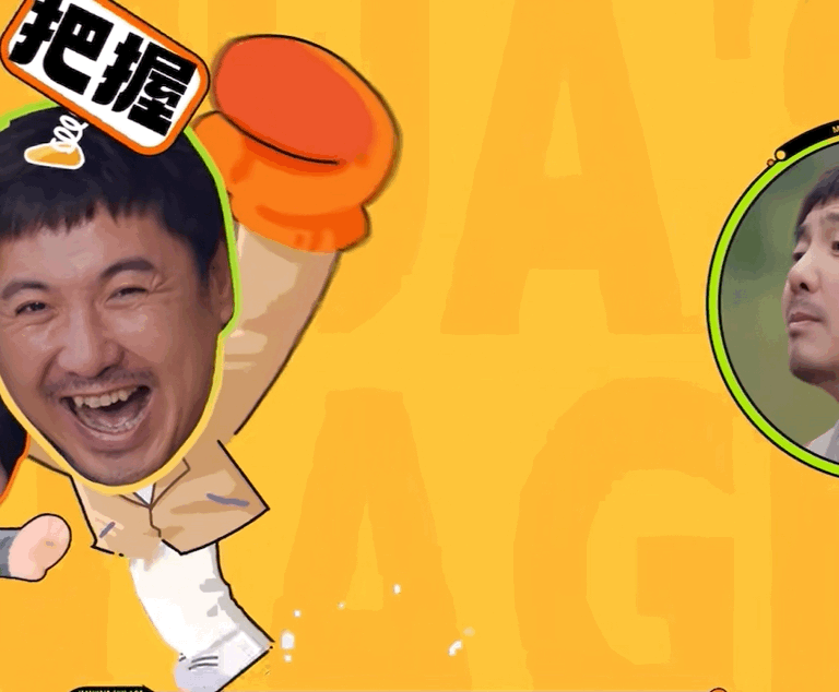 我抓住我心肝就跑： 