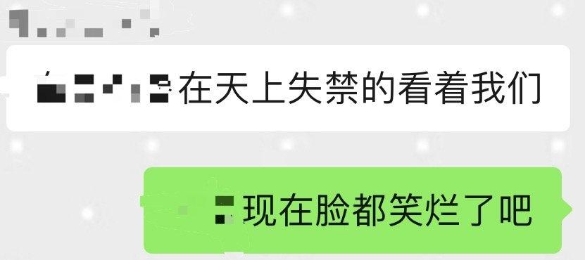原来一切都是有预告的 ​​​