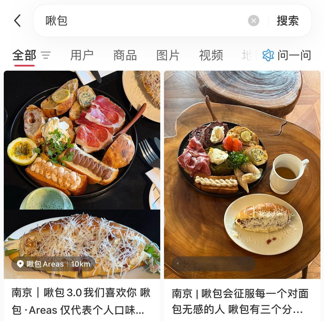 非常美丽的摆盘… 