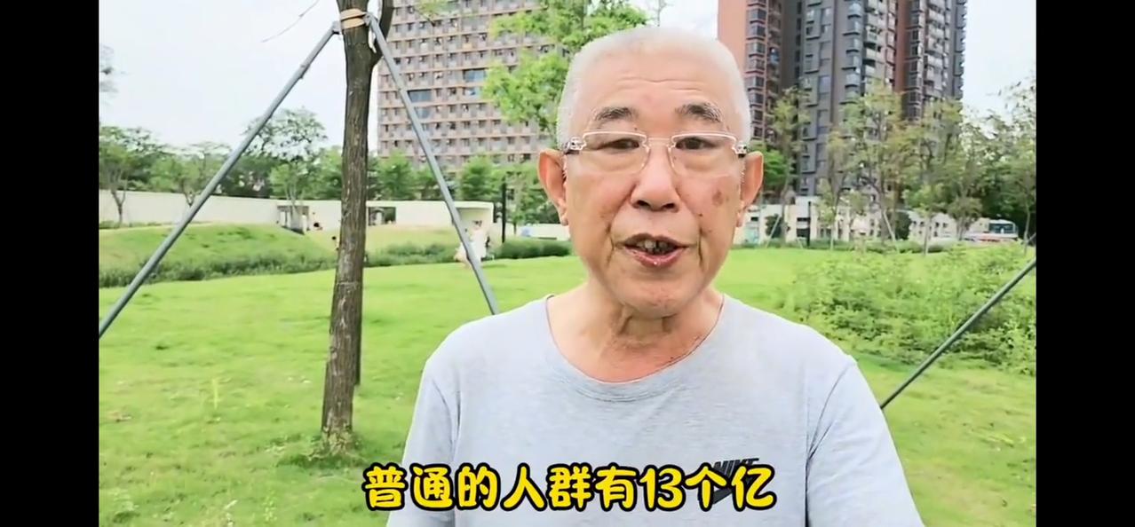博主“老顽童”长期输出功利化阶层说教，依靠制造阶层焦虑收割流量。并公开声称没有好