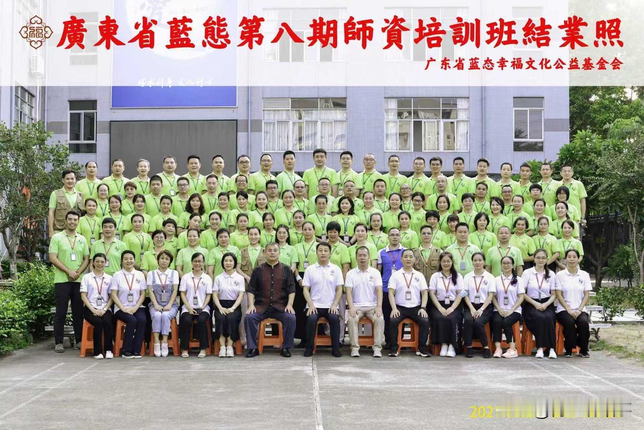 经典浸润心灵 共学凝聚力量 七期/八期师资班线上共学活动邀您参与
 
为持续深化