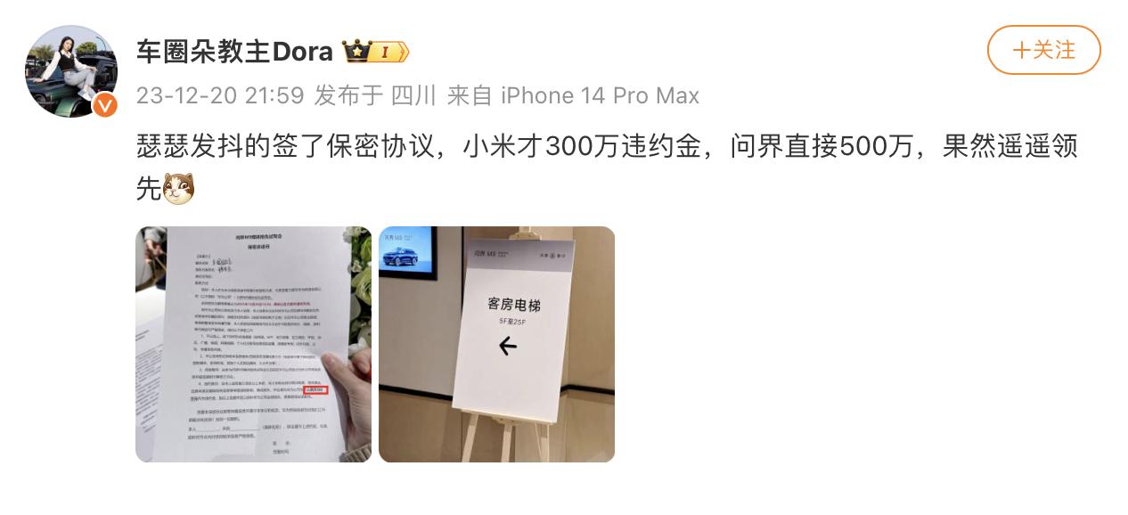热知识：

保密协议的内容本身也是保密协议的一部分。