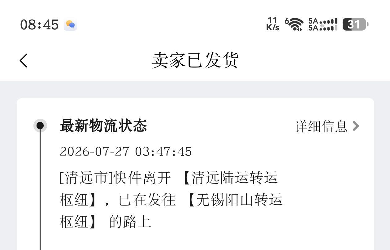 嘿嘿